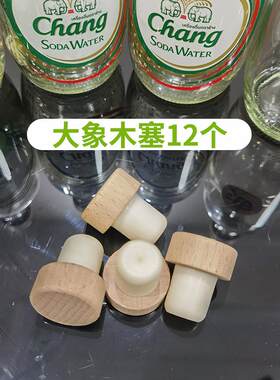 苏打水玻璃瓶木塞瓶塞瓶盖酒塞