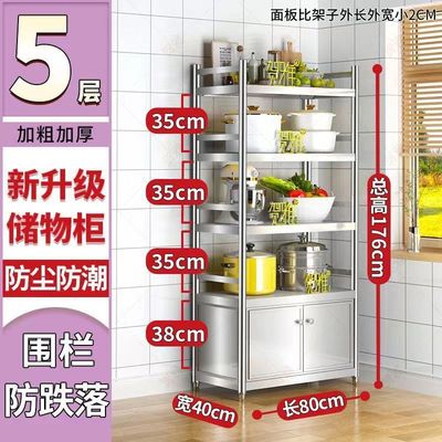 多功能储物柜落地家用货架不锈钢带门厨房置物柜收纳多层碗柜橱柜