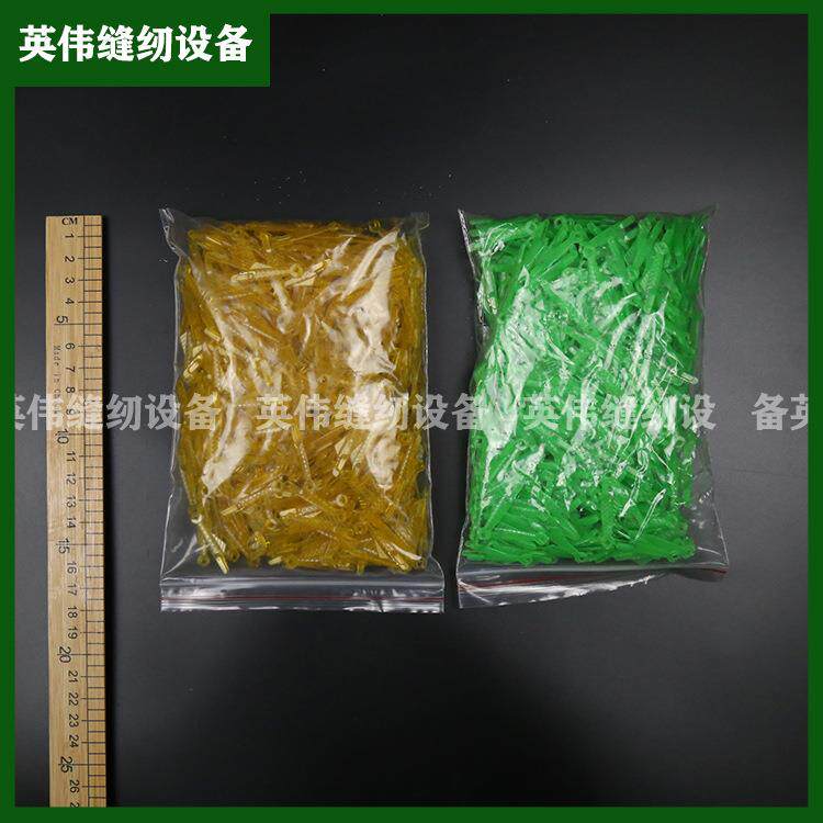 穿线器 穿线钩 鱼型穿针器 鱼状纫线钩 小鱼穿线纫线 1包500个
