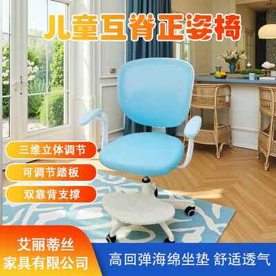 儿童习椅子调F03节学生家用写学可字椅子可升座降椅时尚坐姿书桌