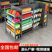 架超市四货便利店货架烟酒132零食文母具婴展示柜多层置物柱架