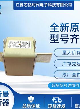 170M6814D 170M6892D 巴斯曼BUSSMANN快速熔断器保险丝