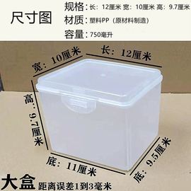 透盒子收纳盒小号零件连收纳757盒螺丝收纳盒配件，明盖塑料储小物