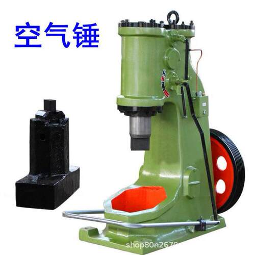 空气锤打铁机C41-16KG/25KG/40KG/75KG小型空气锤锻压打农具空气