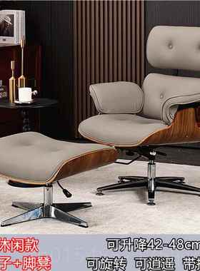 正品欧贝玛伊姆斯躺椅老板懒椅椅m子办公人沙发Eaes真皮头层牛皮