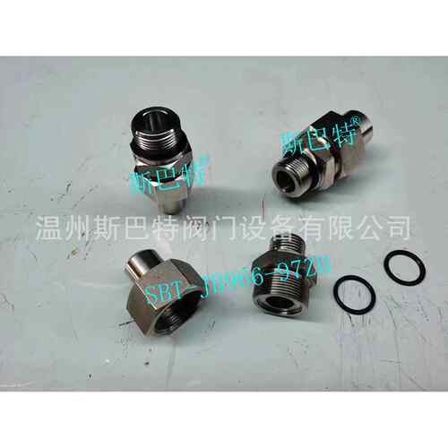 SBT-JB966-97ZH焊接式端直通管接头JB966组合式双密封直管焊接头