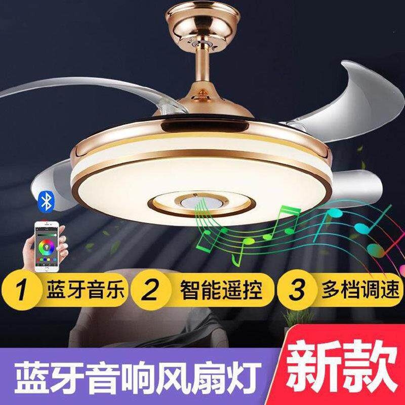 隐形风扇灯吊扇灯48寸大风力客厅餐厅卧室蓝牙音响带电扇家用吊灯