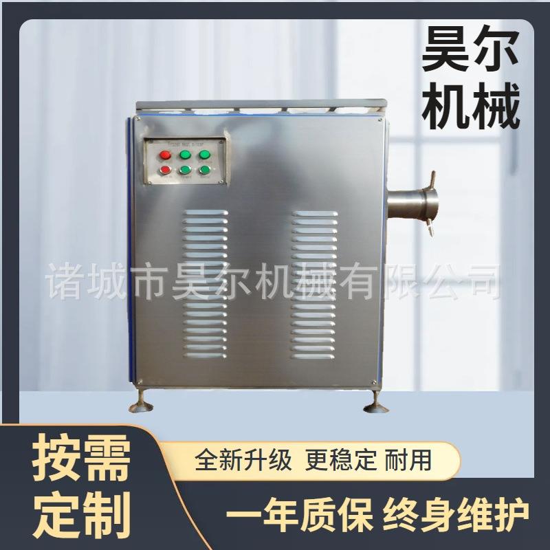 商用大蒜绞碎机食品绞馅机冻盘冻肉鲜肉绞肉机麻冻肉绞肉机