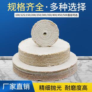不锈钢抛光轮150/200/250/300/350 /400胶压麻轮剑麻轮抛光布轮麻