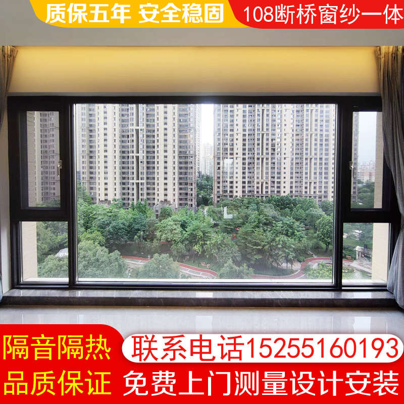 合肥专业封阳台铝合金隔音平开窗阳光房金刚网滨湖断桥铝门窗定制