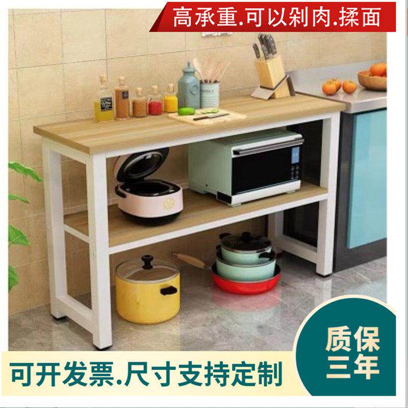 厨房剁肉揉面 面切菜桌烘焙操作台多层置物架碗碟锅具收纳层架定