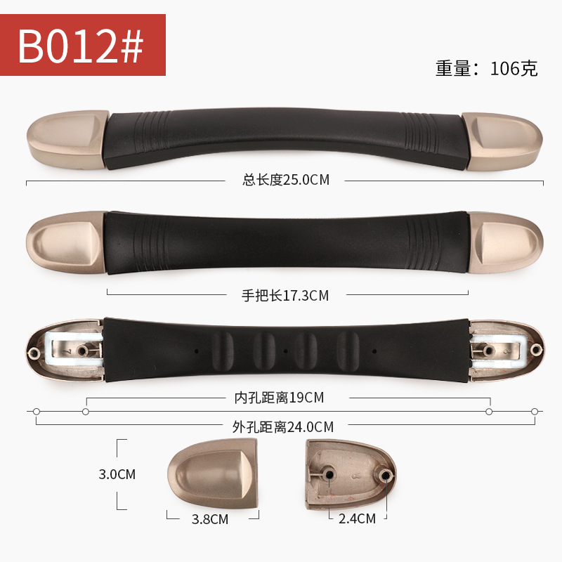 拉杆箱可替换行李箱配件包袋配件