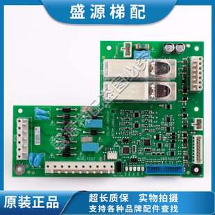 2002.QA 全新5500控制柜抱閘板BCRM ID.NR.594310電梯配件