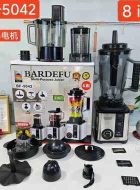 跨境4L8in1blender商用不锈钢大功率纯铜搅拌机绞肉碎冰榨汁机
