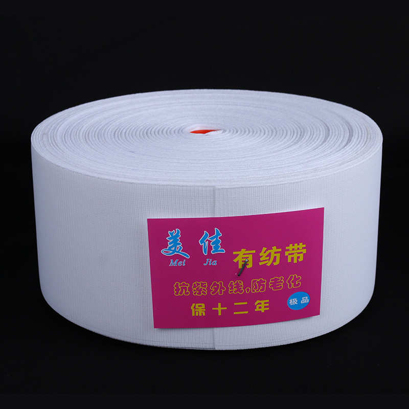 厂家供应 10cm涤纶布带80米/卷白色有纺窗帘布带窗帘辅料配件批发