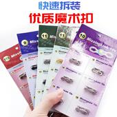 山地自行车链条魔术扣 30速魔术扣 11速快拆扣公路车24