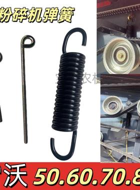 雷沃收割机配件大全RG50/60/70/80粉碎机3580皮带弹簧拉杆