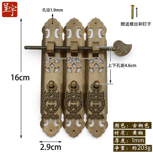 新中式仿古纯铜拉手古铜橱柜门把手复古装饰家居五金配件拉手