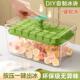 美辰星选按压冰格制冰盒家用DIY自制冰块模具食品级硅胶冷冻神器