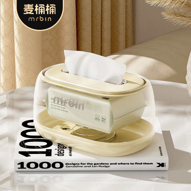 麦桶桶纸巾盒厕所卫生间客厅创意可爱防水免打孔壁挂式抽纸盒家用,收纳整理,纸巾架,淘宝优惠券,粉丝福利购,淘宝优惠卷