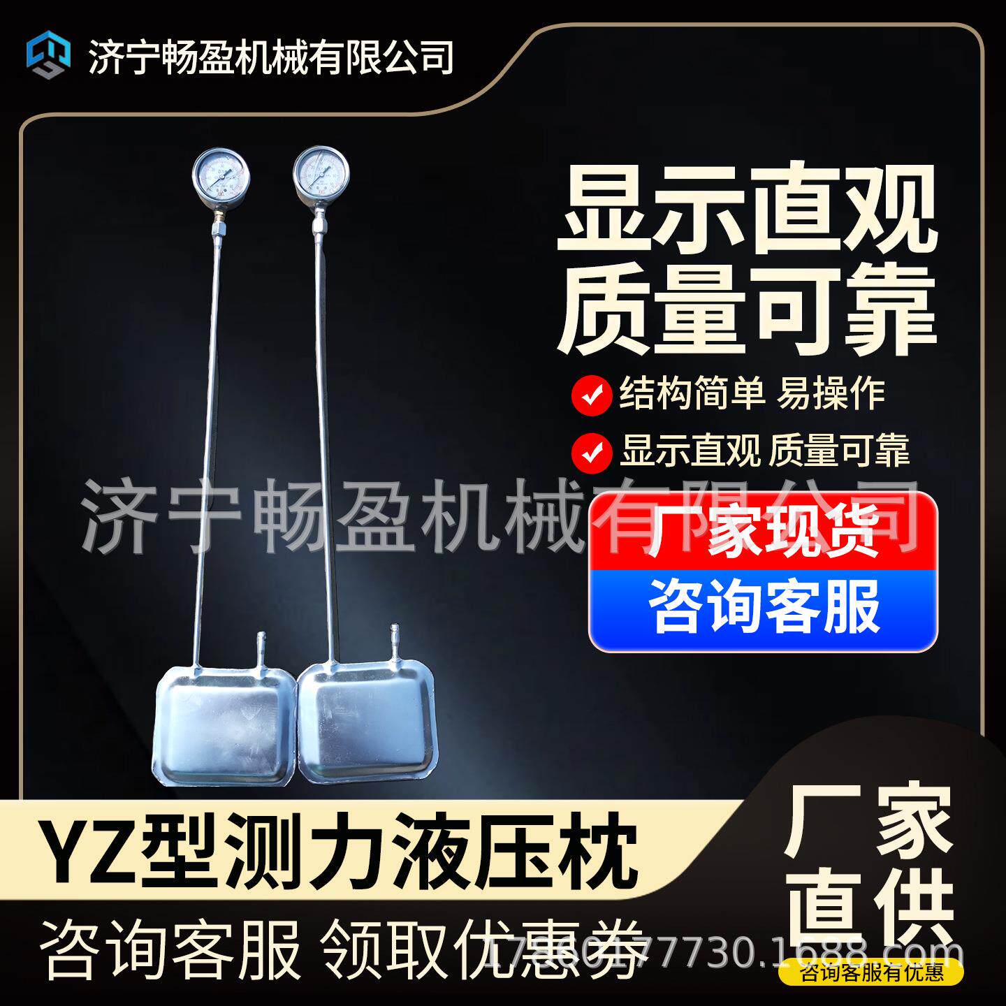 巷道YZ型压力测定 扁千斤顶 矿用液压加长杆油压枕矿用液压枕