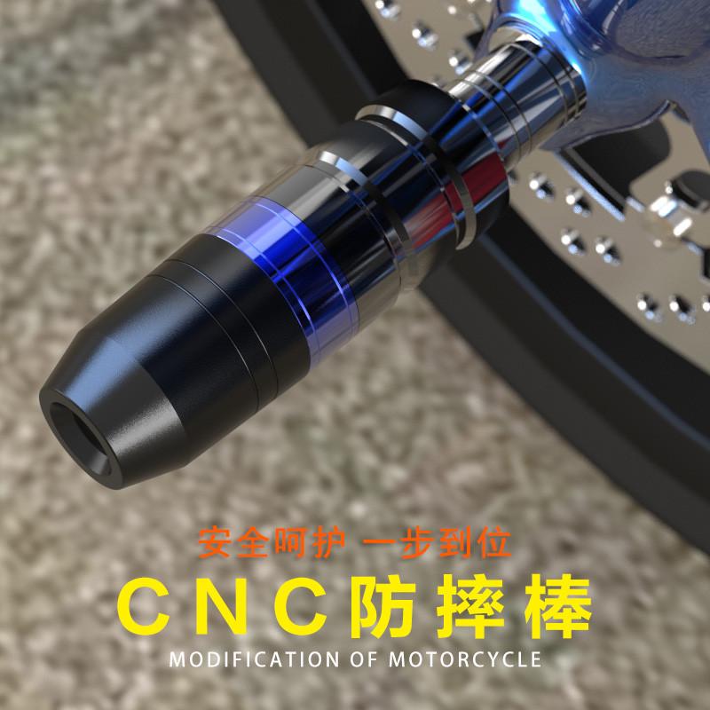 摩托车改装配件铝合金防摔胶棒越野车电动车踏板车防摔杆保护杆