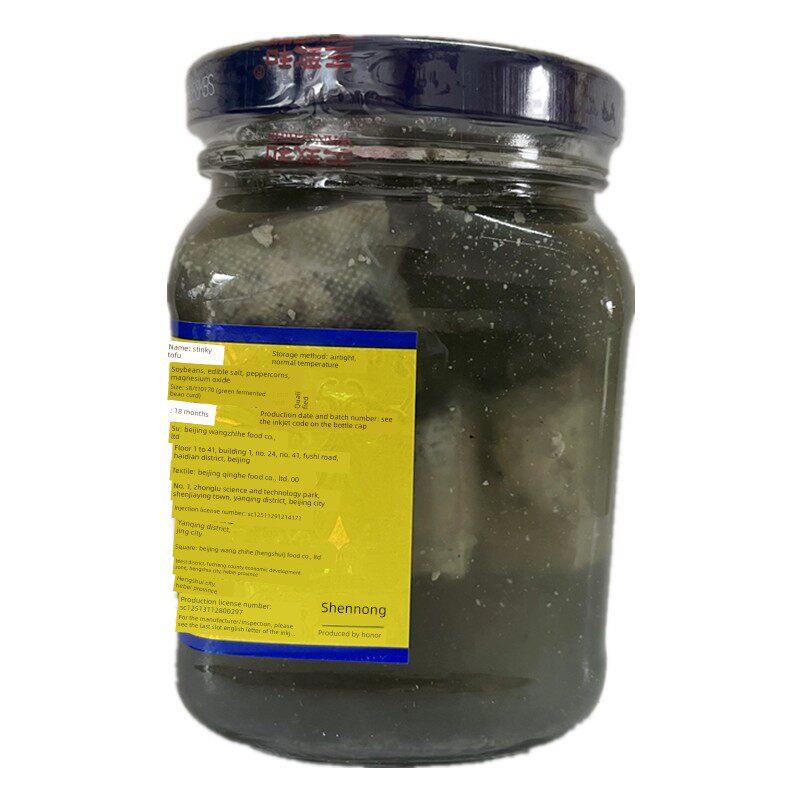 王志和臭豆腐汤330g*2瓶臭豆腐汁模塑豆腐汁臭鱼卤汁运输易成汁