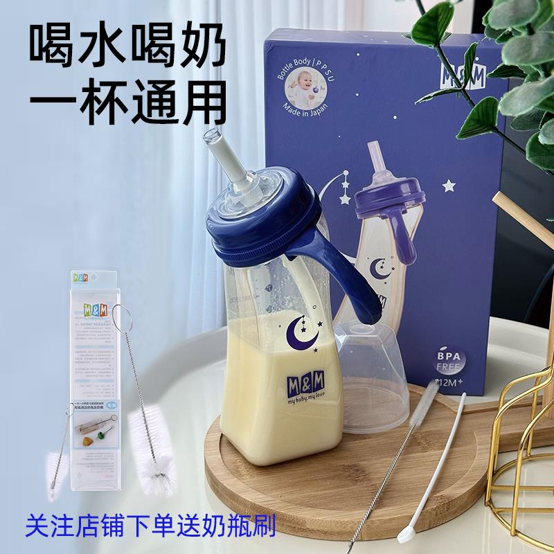 MM儿童吸管杯吸管奶瓶一岁以上直饮大龄宝宝直吸奶瓶直饮杯