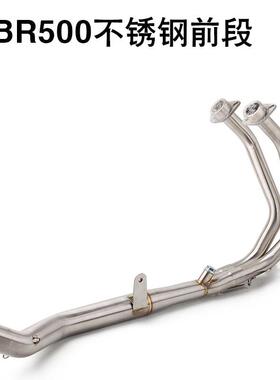 适用于摩托车改装CB500R/X/F全段CBR500不锈钢前段 尾段排气管