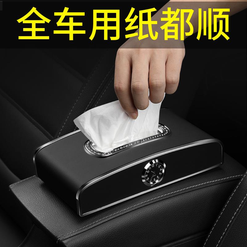 车载纸巾盒抽创意汽车抽纸盒网红档车上车内装饰用品大全车用