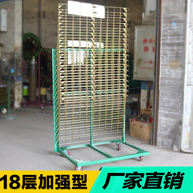 仓库货架千层架加强型18层晾纸架晾干架网版印刷架铁笼晾胶折叠架