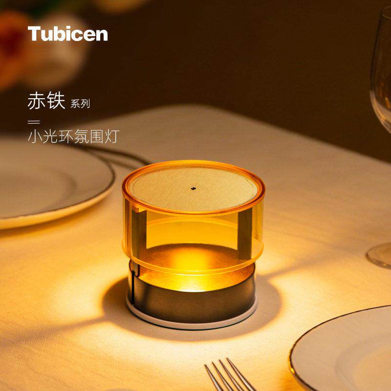 Tubicen复古台灯轻奢高级感卧室床头灯创意小光环氛围桌面小夜灯