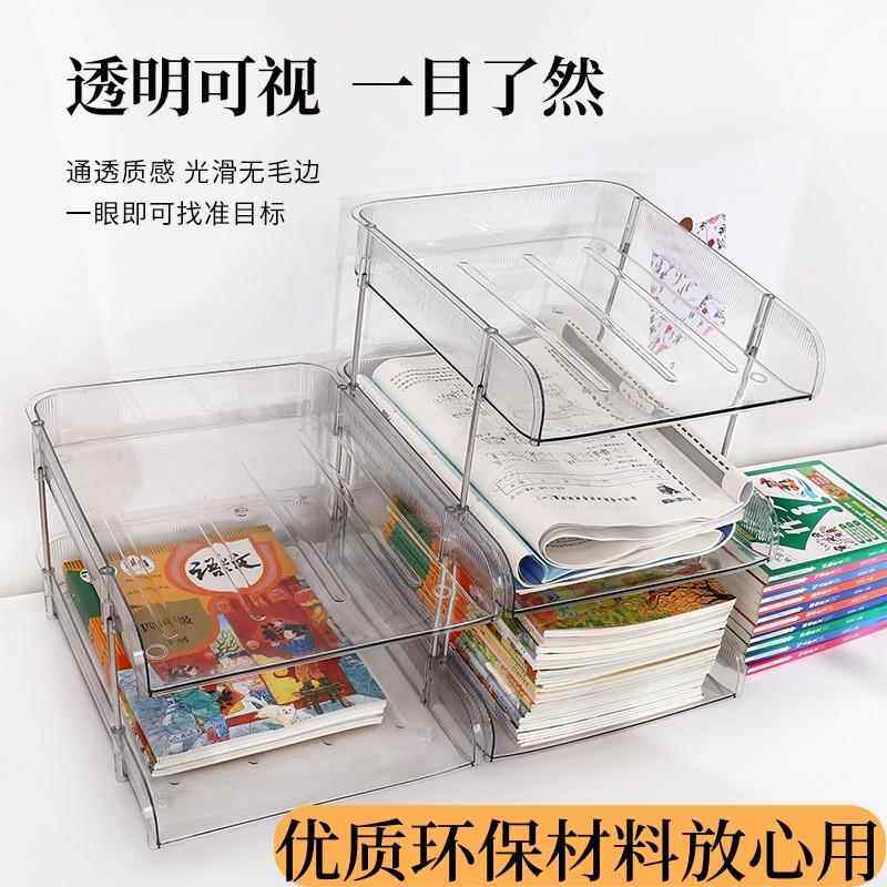 桌面书本收纳层架书桌置物架文件书架压克力整理架办公室文件收纳,收纳整理,桌面收纳盒,淘宝优惠券,粉丝福利购,淘宝优惠卷