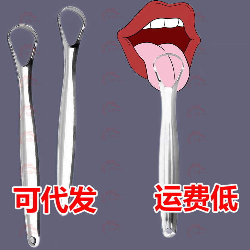 不锈钢舌苔舌苔舌苔口腔清洁工具