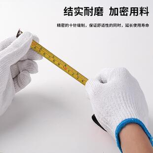 手套劳保耐磨工作防滑加厚白棉纱棉线尼龙劳工劳动汽修男工地干活