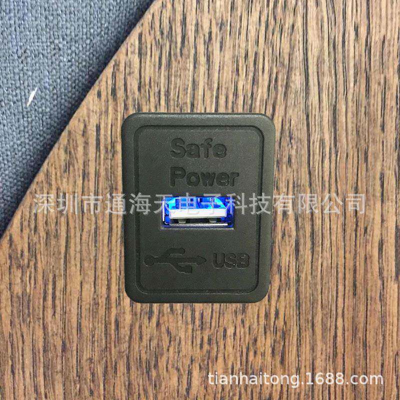家具充电器五金配件双USB充电其它五金
