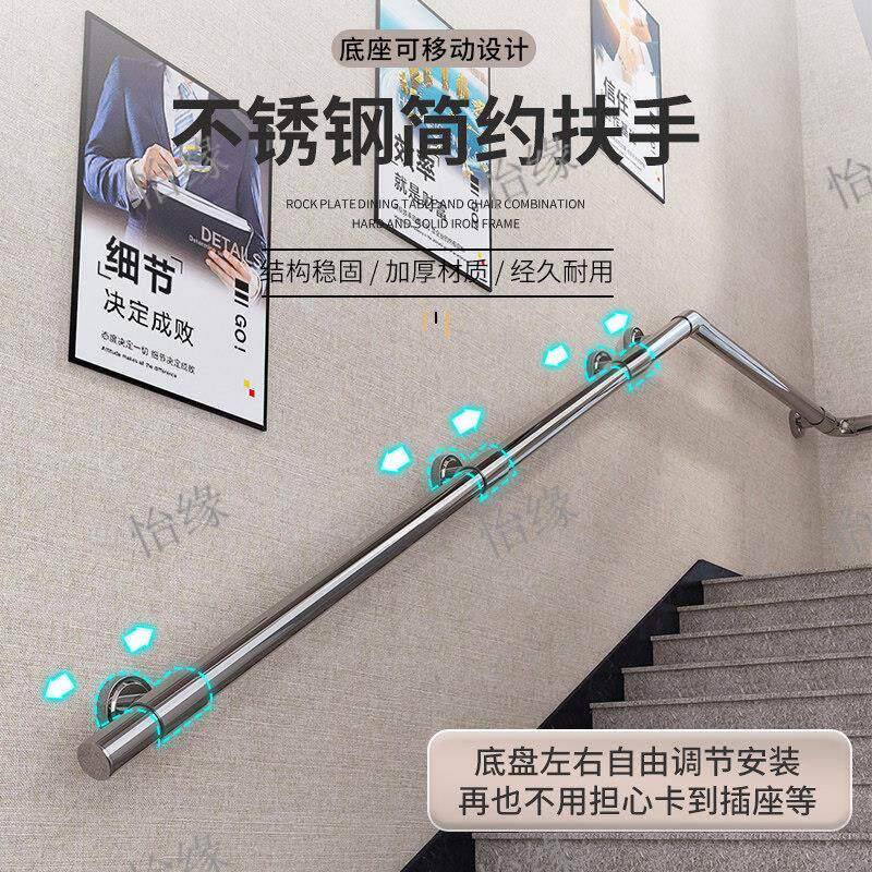 不锈钢楼梯扶手可定制老人幼儿园自装家用楼梯配件化妆室安全防摔