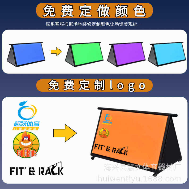 儿童跑酷训练器材障碍体适能九件幼儿园挡板套感统器材感统整套