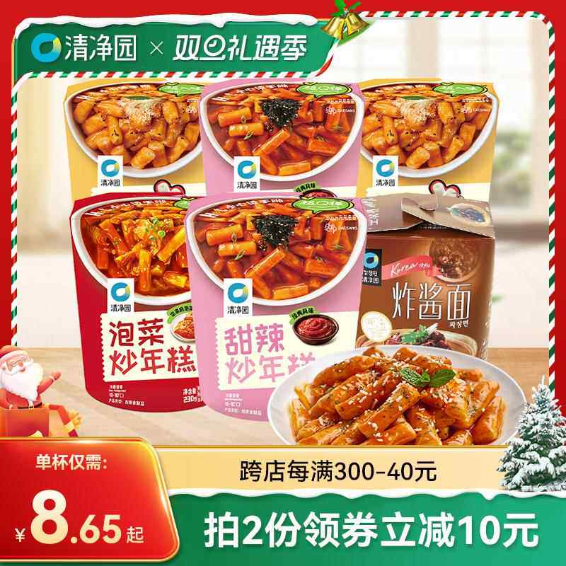 清净园甜辣炒年糕8杯装韩式炒年糕条泡菜炒年糕杯夜宵即食速食,粮油调味/速食/干货/烘焙,年糕/糍粑,淘宝优惠券,粉丝福利购,淘宝优惠卷