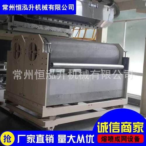 非织造机械熔喷圆笼式成网机不锈钢丝网熔喷双组份设备