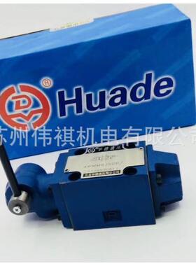 huade华德液控阀4WEH10E20B/6EG24NTZ5L4WEH10E20B/6EG24NZ4