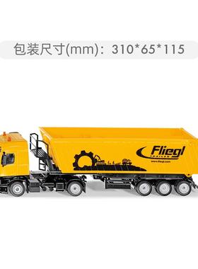 高档siu卡车3537仿真合金工程斗车模翻型男孩车模玩具儿童k运输车