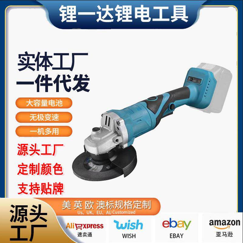 20V锂电无刷打磨抛光机磨光跨境多功能细柄可旋转角磨机手持切割