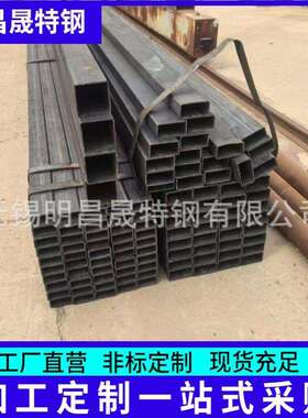 50*80*3-4-5-6-8机械用方矩管 45*75方管Q355B矩形管无缝方管厂家