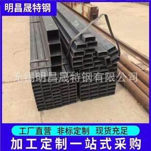 8机械用方矩管 75方管Q355B矩形管无缝方管厂家