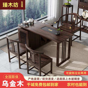 乌金木实木阳台茶桌椅组合可移动旋转折叠小户型家用客厅茶台茶几