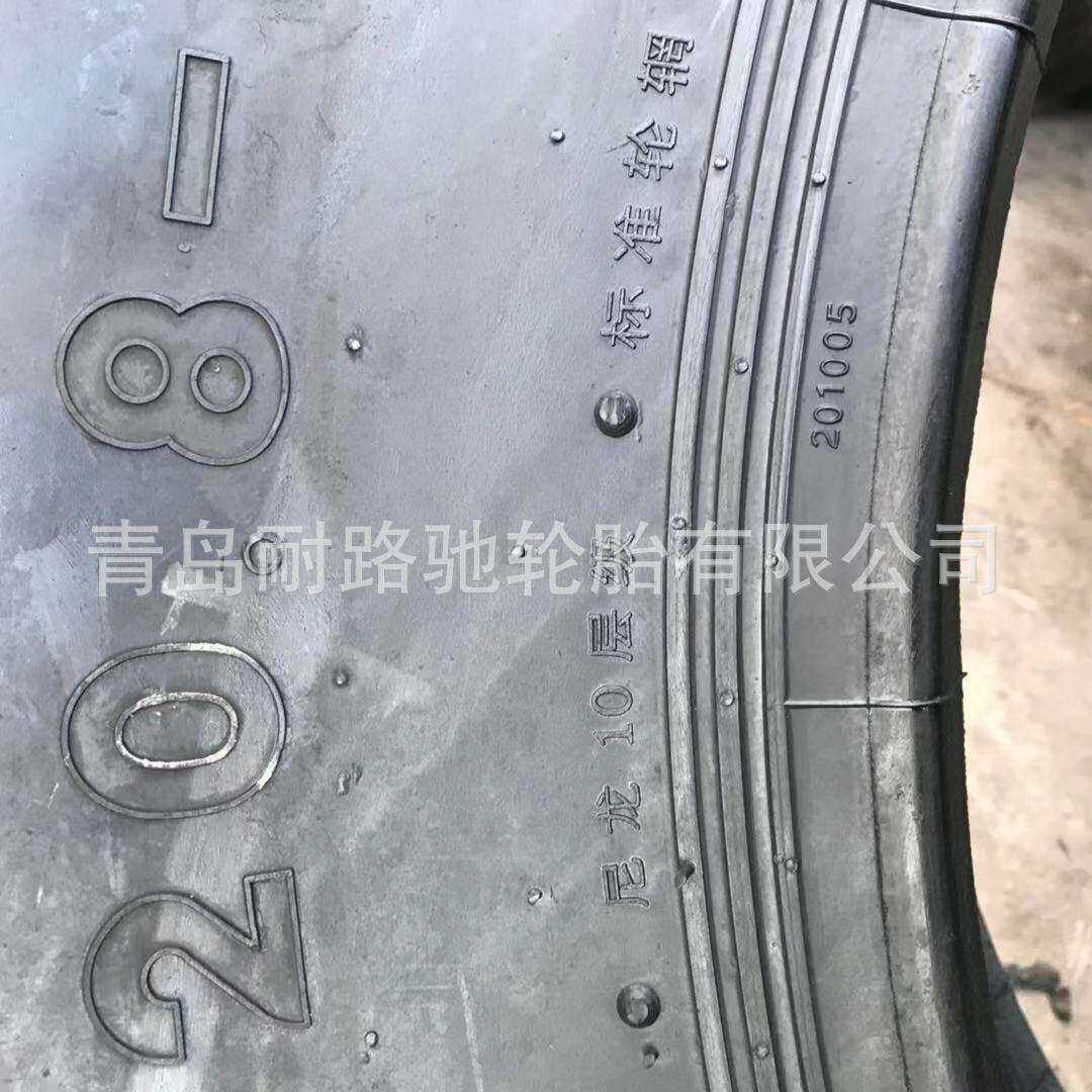 徐州鲁飞20.8-38 R-1人字花纹 拖拉机轮胎