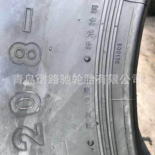 徐州鲁飞20.8-38 R-1人字花纹 拖拉机轮胎