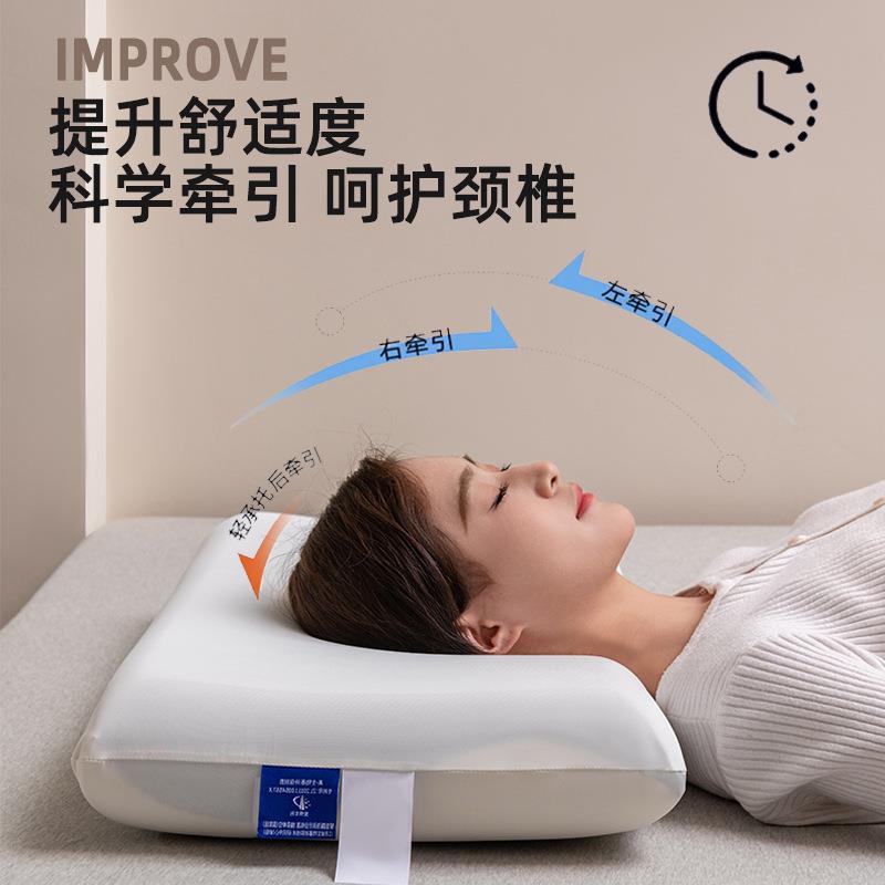 记忆棉面包枕夏季清凉慢回弹枕头护颈枕头某朵酒店枕芯