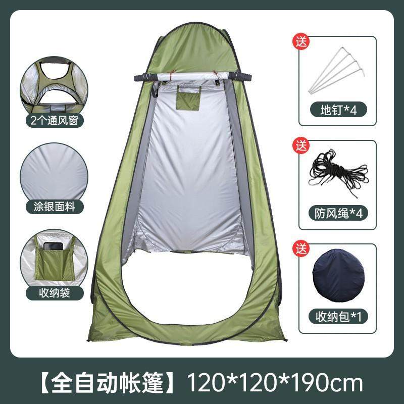 洗澡帐篷户外便携式神器沐淋浴帐浴罩移动钓鱼厕所更衣室马桶
